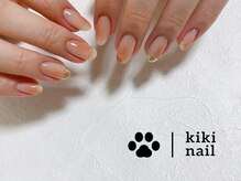 キキネイル たまプラーザ店(kikinail)/9/10定額B/ニュアンス