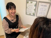 ヨサパーク ユア(YOSAPARK Yua)の雰囲気（一人ひとりのお悩みを伺い、丁寧にカウンセリングしていきます♪）
