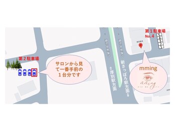ミング(mming)/第一駐車場/第二駐車場