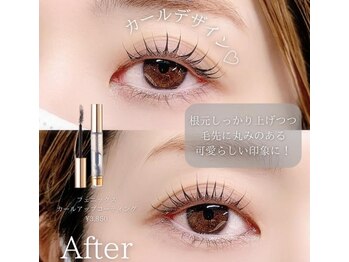 エストアール 博多口店(est-r.)/#パリジェンヌ▽カール