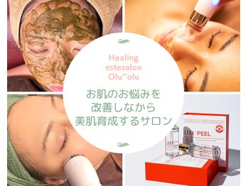 オルオル(Olu'olu)