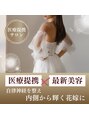 ミモアサロン 岡崎店(mimoaサロン)/mimoa岡崎