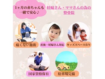 みなみ鍼灸整骨院 石津川本院