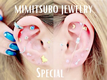 マロウ(mallow)/耳つぼジュエリー+・スペシャル