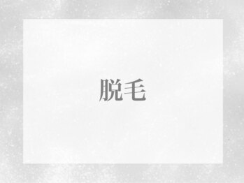 サロンドウルス(salon de ours)/