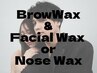 【メンズ眉毛・顔WAX】眉ワックス＋顔ワックスor鼻毛ワックス