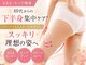 キレイ(Kirei)の写真/【下半身痩身】40代からの太もも・お尻スッキリケア!大人専門耳つぼダイエットで理想の姿へ