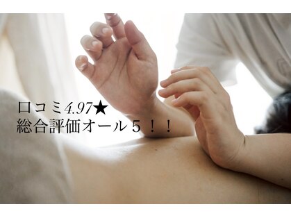 ネイ(nei)の写真