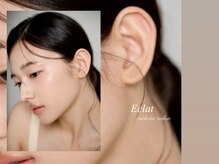 エステアンドリラクゼーション エクラ(Eclat)