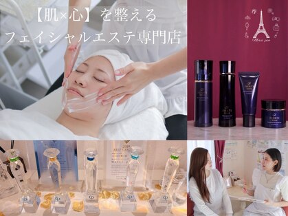 メルシーピコ(Merci pico)の写真