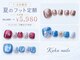 カカネイルズ(Kaka nails)の写真