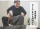 みくる整骨院 美容整体  清須の写真/【結果重視のダイエット】気になるウエストやヒップを徹底改善！美ボディラインをGETしたい方は是非当店へ!