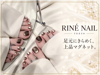 RINE NAILの写真/靴を脱ぐたび、気分が上がる足元へ♪艶めくマグネットで大人可愛いフットネイル。