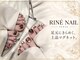 RINE NAILの写真/靴を脱ぐたび、気分が上がる足元へ♪艶めくマグネットで大人可愛いフットネイル。