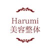 ハルミ美容整体 渋谷店(Harumi)ロゴ