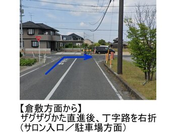 カイロプラクティックアンド姿勢ケア ミウ(MIU)/倉敷・玉島・総社方面から２