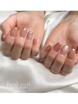 ヒールネイル(heal nail)/ちゅるんcolor×ミラーfrench.