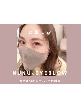 アイブロウメニューがあるサロン