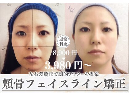 モアフェイス 池袋店(More Face)の写真