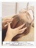 ドライヘッドスパ　60分 7,150円