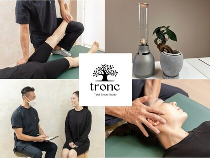 トロン(tronc)の写真