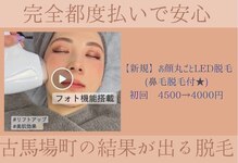 フェニーチェ 高松(fenice)