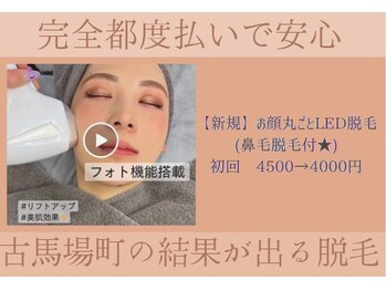 フェニーチェ 高松(fenice)