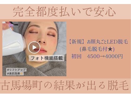 フェニーチェ 高松(fenice)の写真