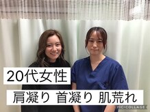 匠 光の森整体院/お喜びの声