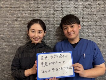 紫原鍼灸整骨院/お客様の声【整体/マッサージ】