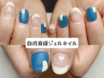 マニエネイル(mani e nail)/美しい爪を育てる3ヶ月の爪育成