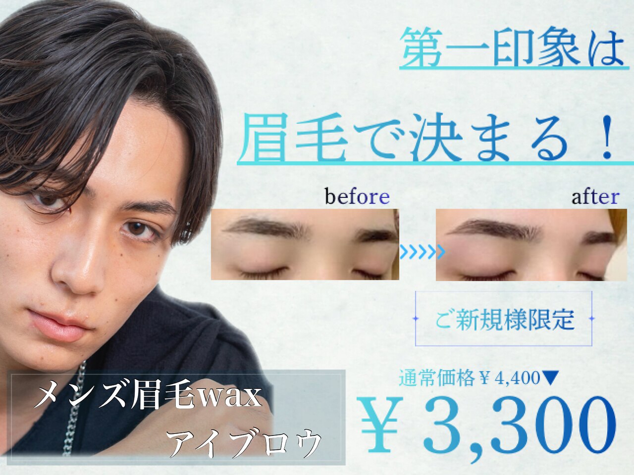 くるりん 町田店(kururin)｜ホットペッパービューティー