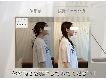 ヨク 西梅田(YOKU)の写真