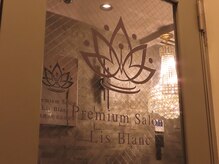 リスブラン 日本橋浜町明治座前店/リスブランのシンボル。