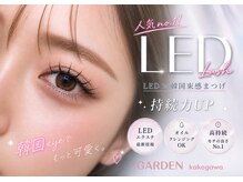 ガーデン 加古川店(GARDEN)