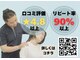 北白川みかげ通り整骨院 整体院の写真