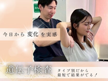 ベスト美容整体院 相模大野の写真