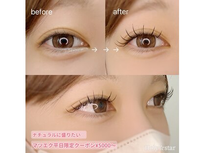 ホーリースター(Holy star)の写真