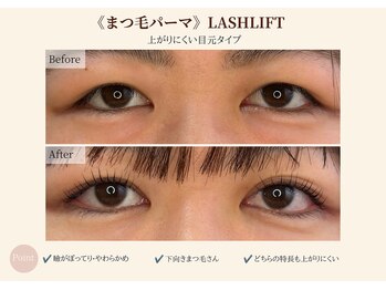 シャルリス(CHALELISS)の写真/韓国ロッド多数◎目元分析で似合わせ提案。モチと自まつ毛の健康を大切にするサロン/一重・奥二重大歓迎