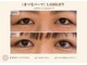 シャルリス(CHALELISS)の写真/韓国ロッド多数◎目元分析で似合わせ提案。モチと自まつ毛の健康を大切にするサロン/一重・奥二重大歓迎