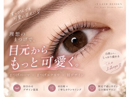 チル(Chill select by OFF)の写真