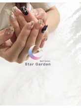 スターガーデン/