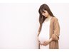【妊婦特有のむくみ・体重増加・肌荒れ】マタニティー妊婦さん限定コース