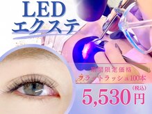 まつ毛エクステ ネイル専門サロンマドモア プティット(MADEMORE petite)