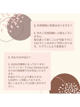 リリー(LILY)/よくあるご質問3