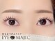 アイマジック 銀座店(EYE MAJIC)の写真/【10~21時迄】独自技術※育毛まつげエクステ2980~で自毛の傷み最小限◎パリジェンヌ/フラットラッシュ/銀座