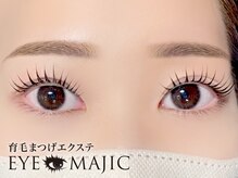 アイマジック 銀座店(EYE MAJIC)