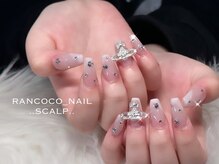 ランココ(RanCOCO)/スカルプ【つけ放題】