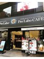 エスペランサ 銀座店&nbsp;プロラボカフェに行って来ました！