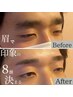 《男性・濃い眉毛》眉スタイリング+毛量調整（間引き）45分¥6500→¥4000